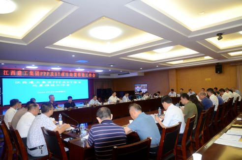 理顺体制机制 压实主体责任 壹号平台注册链接_壹号平台下载安装官网首页按下PPP及BT项目处置推进工作“快进键”